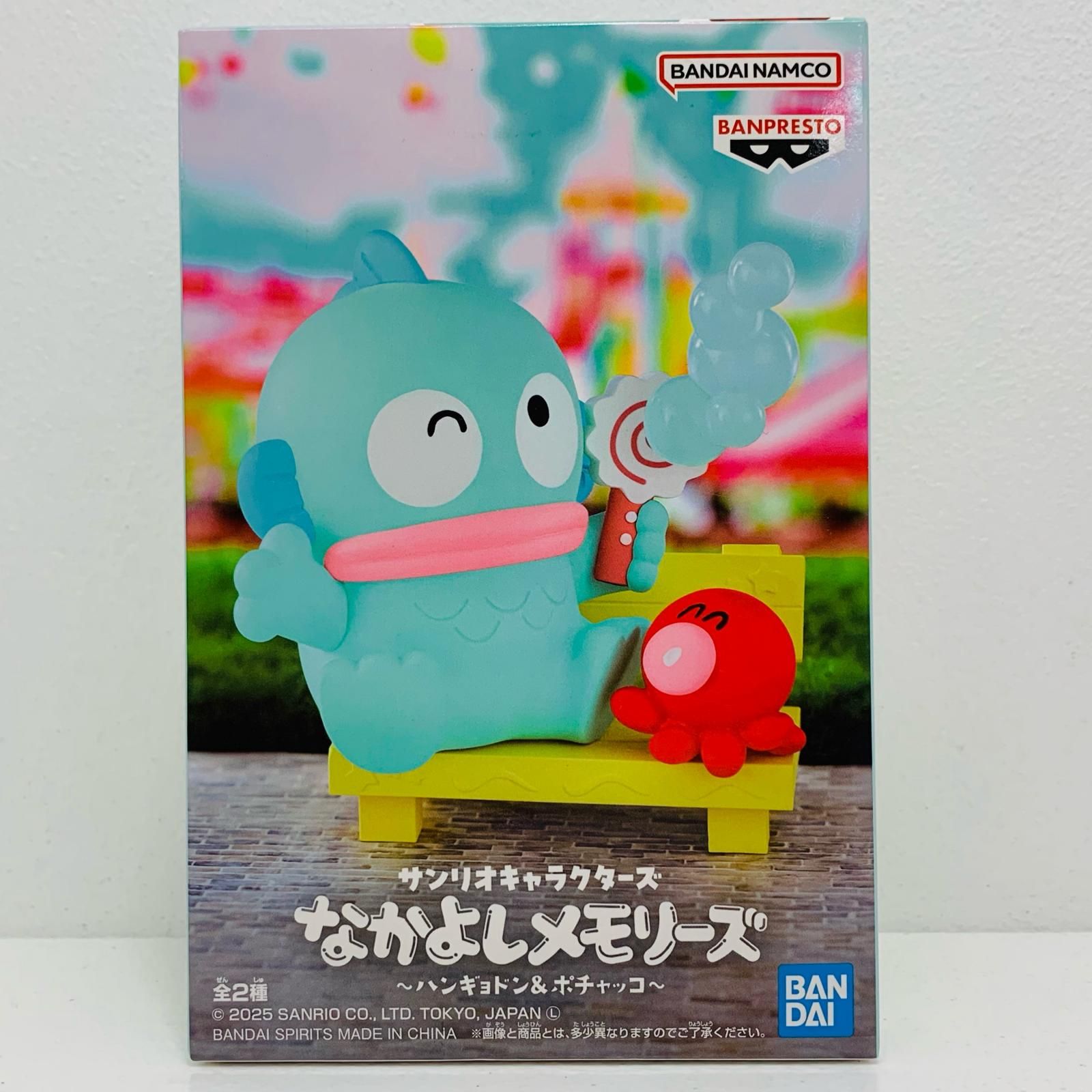中古 フィギュア サンリオキャラクターズ ハンギョドン