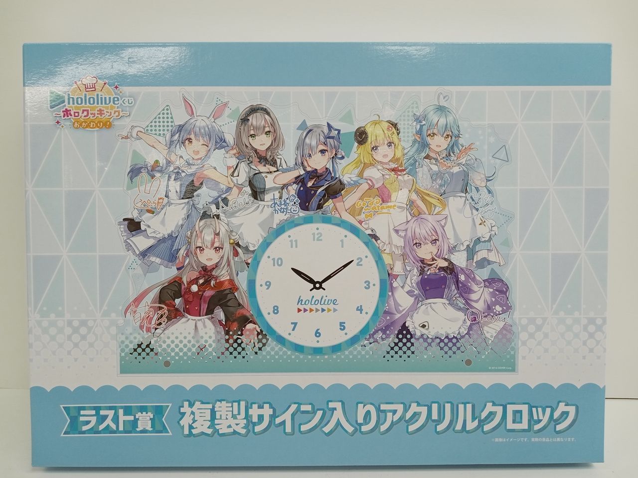 ホロライブくじ ラスト賞 複製サイン入りアクリルクロック Amazon.co.jp: ホロライブくじ ラストワン賞 複製サイン入り