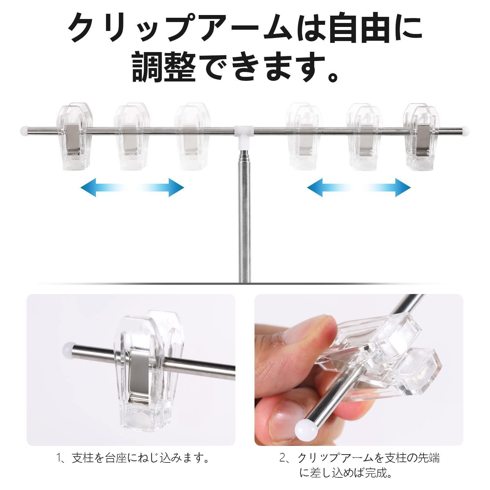 在庫処分】ステンレス 工具不要 軽量 長さ調節可能 簡単収納 POP