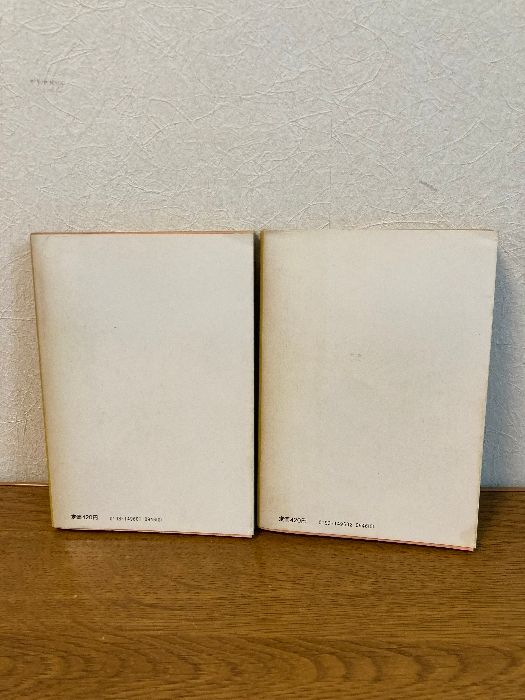 破天荒一代〈上・下〉 (1981年) (角川文庫) 角川書店 小堺 昭三
