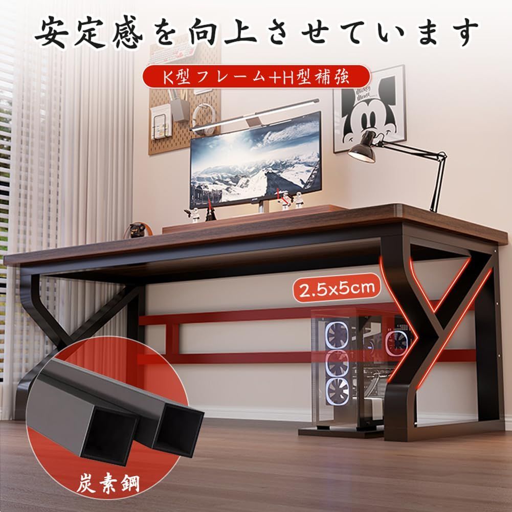 pcデスク