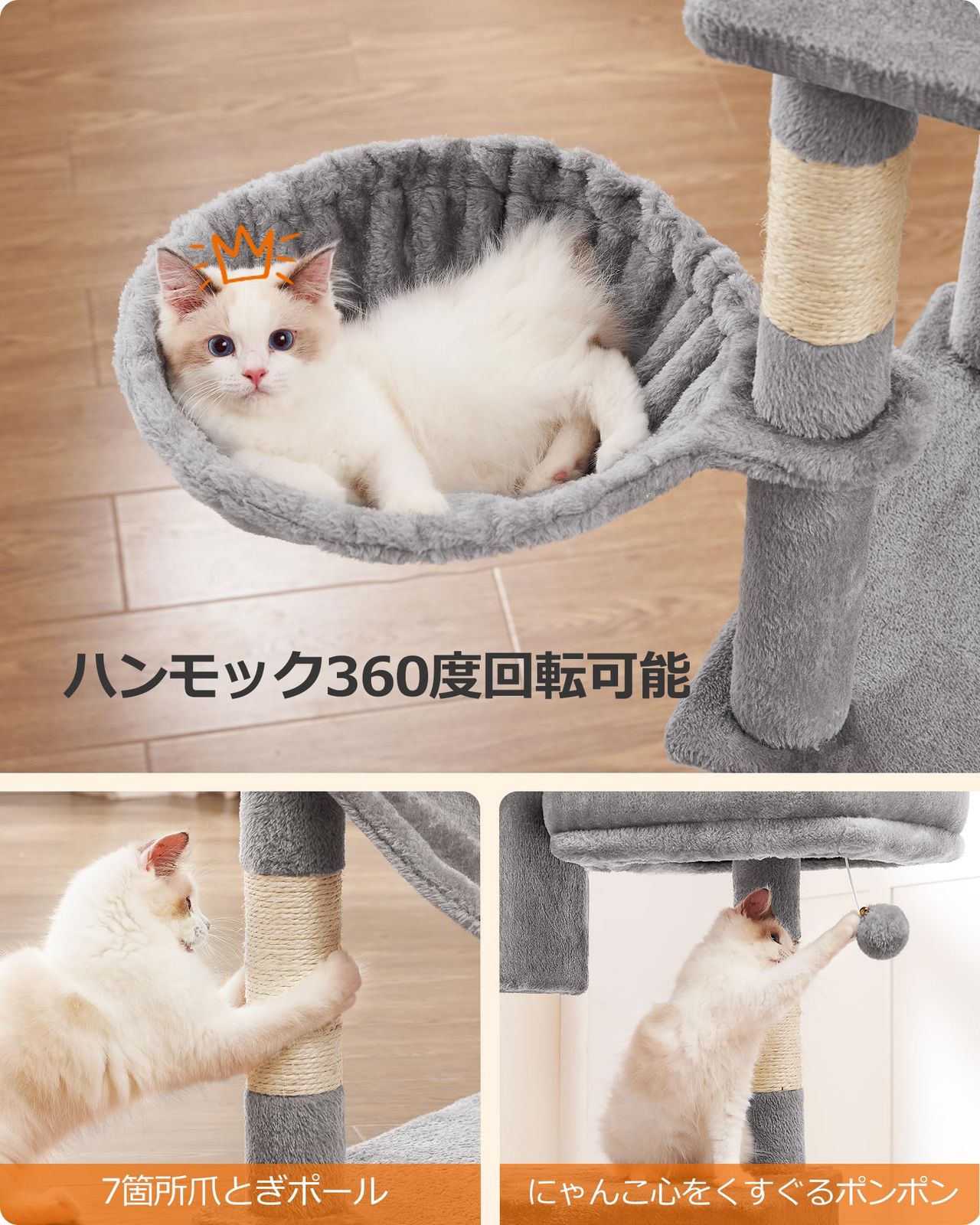 大きいハンモック 運動不足解消