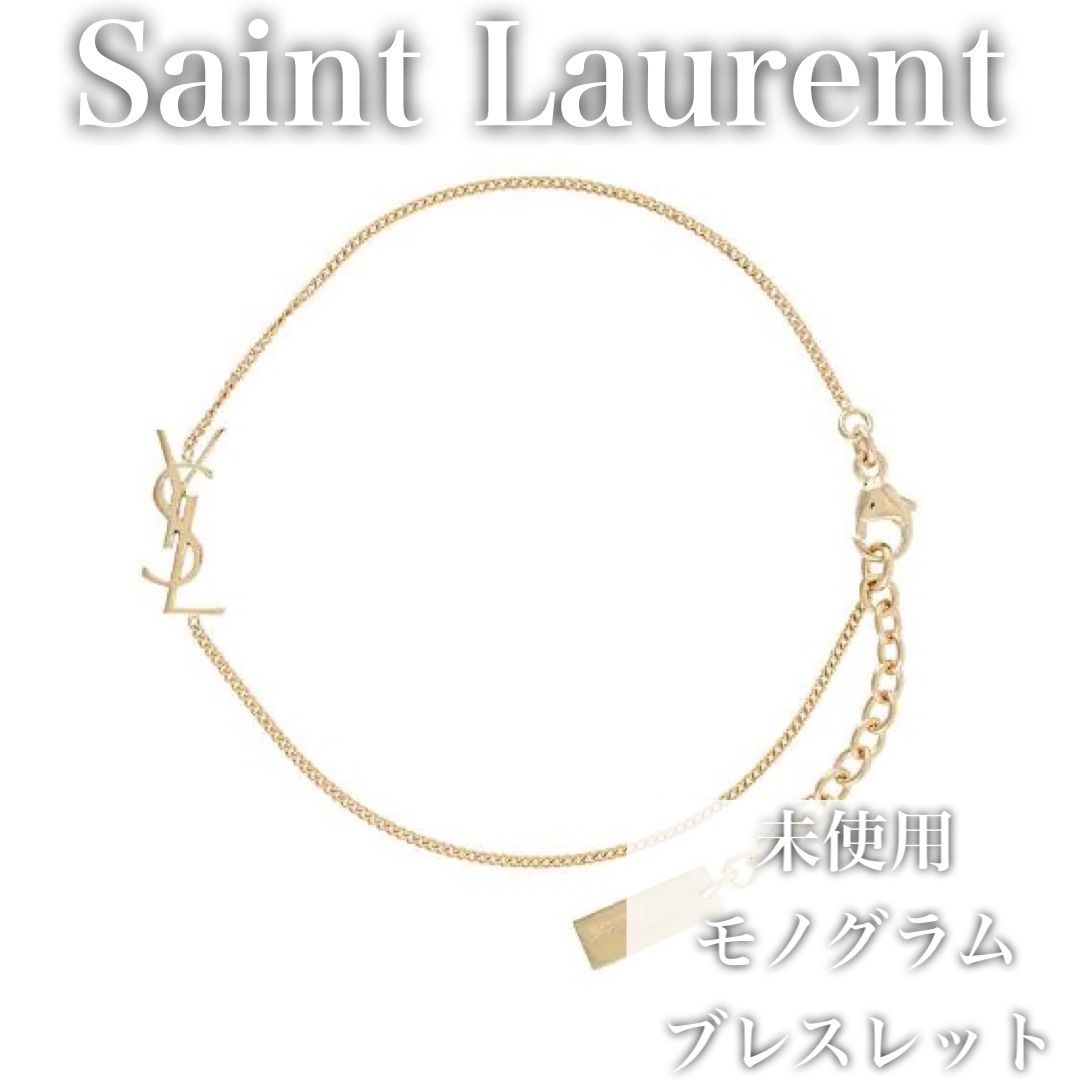 未使用 SAINT LAURENT サンローラン ブレスレット モノグラム - メルカリ