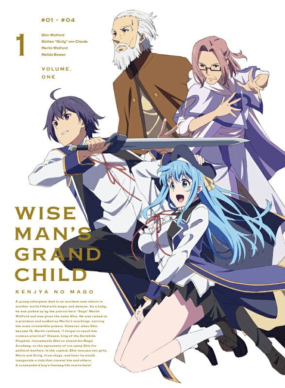 R7 9/30〕初版 ナポレオン 獅子の時代 全15巻セット R7 9/30 〔R7 9/30