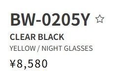 バニーウォーク