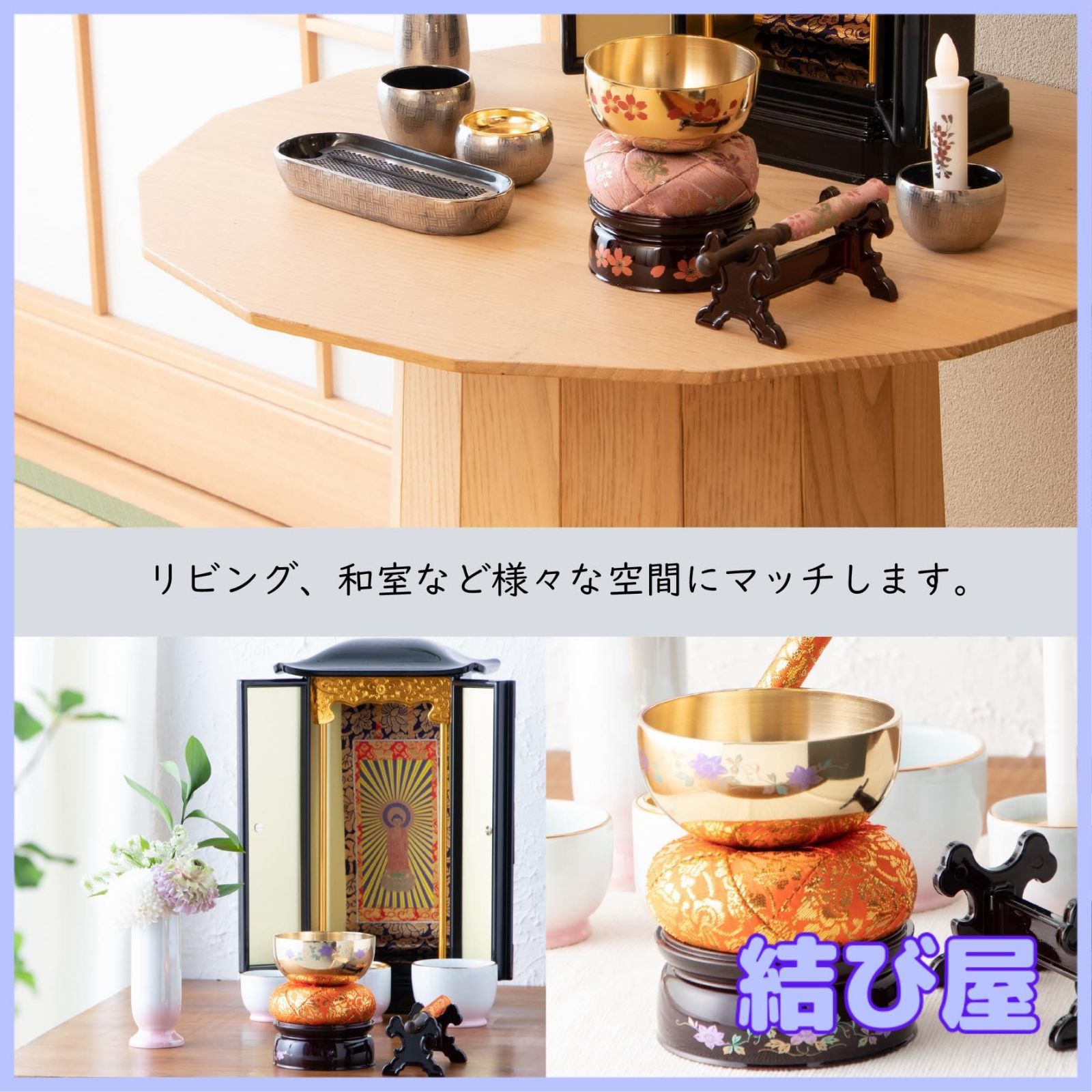 ミニ