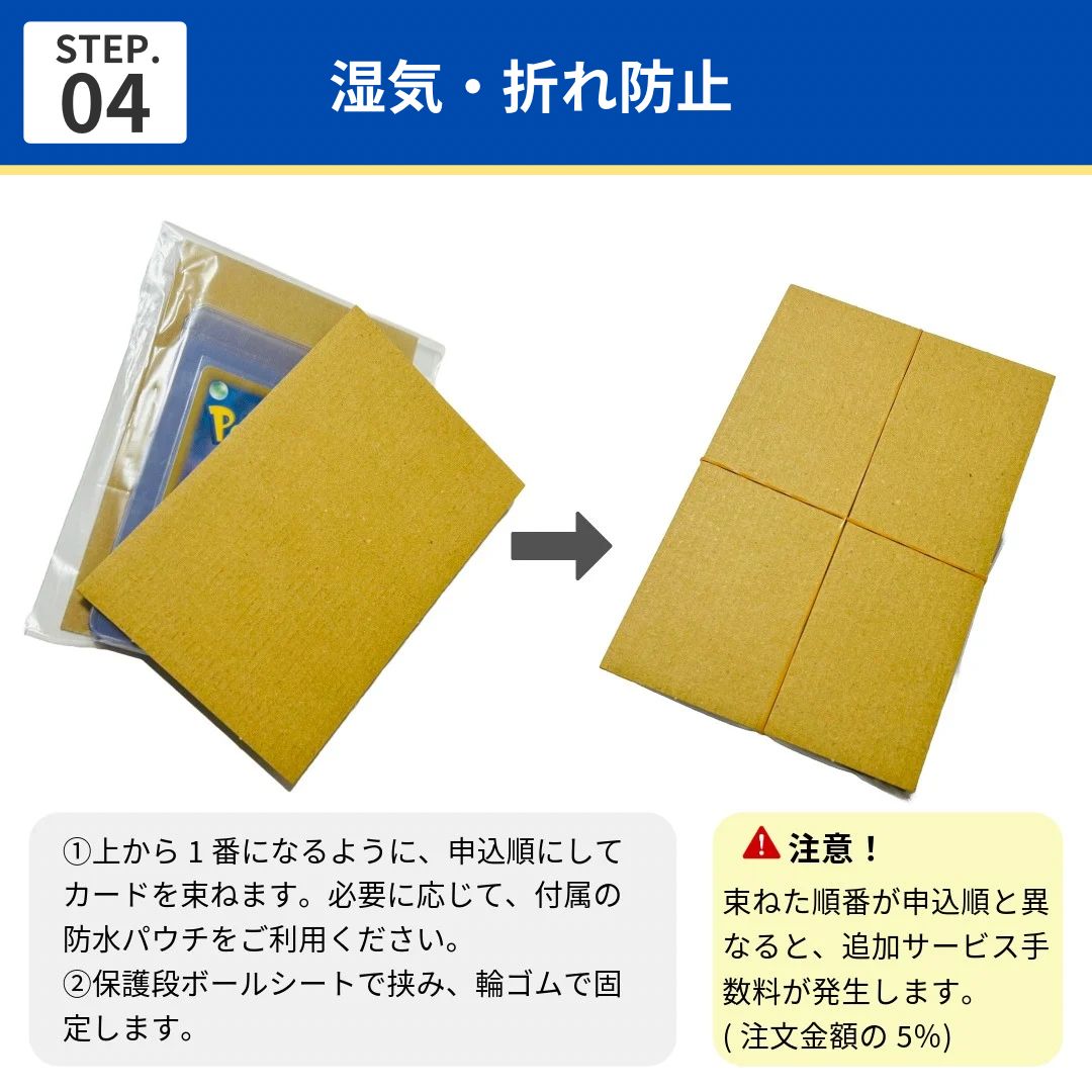 PSA鑑定セット 鑑定キット 20枚 提出用 カードセイバー カードセーバー