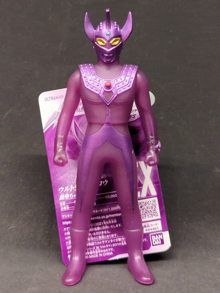 バンダイ ウルトラヒーローシリーズEX 劇場版ウルトラマンタイガ
