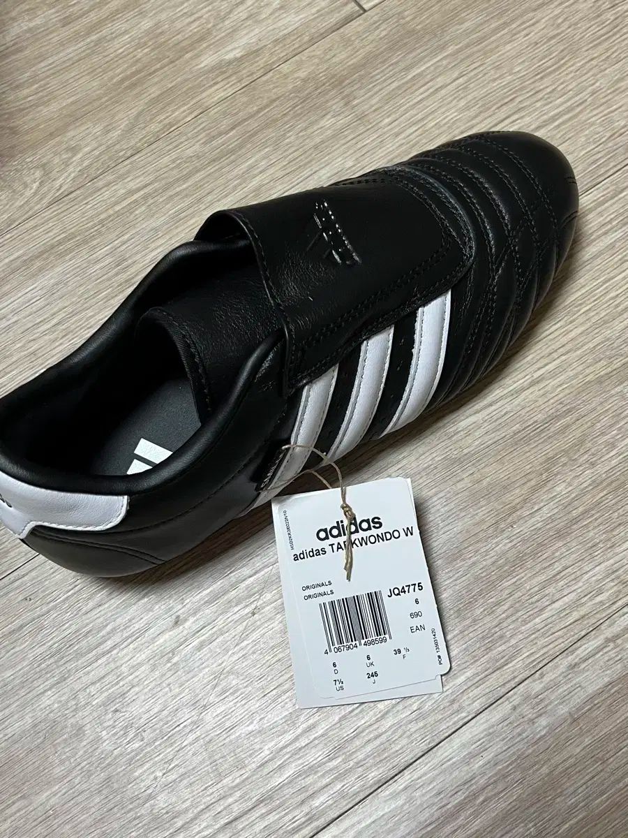 アディダス テコンドーシューズ ブラック JQ4775 24.5cm フルセット