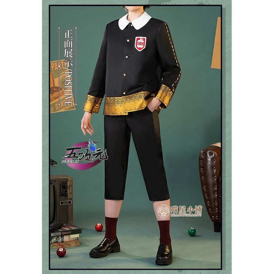 ハロウィン 猫屋小舗 SPY×FAMILY スパイファミリー ダミアン デズモンド コスプレ衣装 BJ0930ML03 ハロウィン