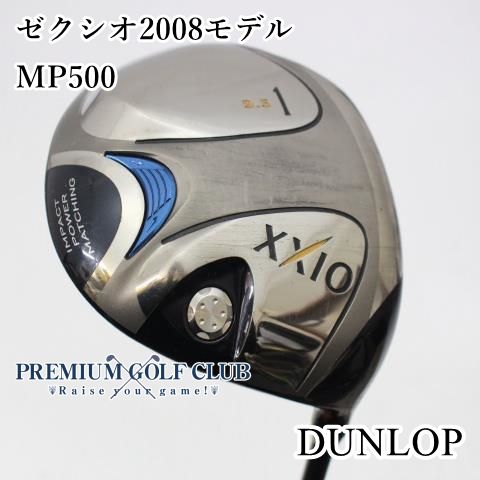 中古】 ダンロップ ゼクシオ 2008モデル ドライバー MP500 9.5度/S [0545] - 即納・新品