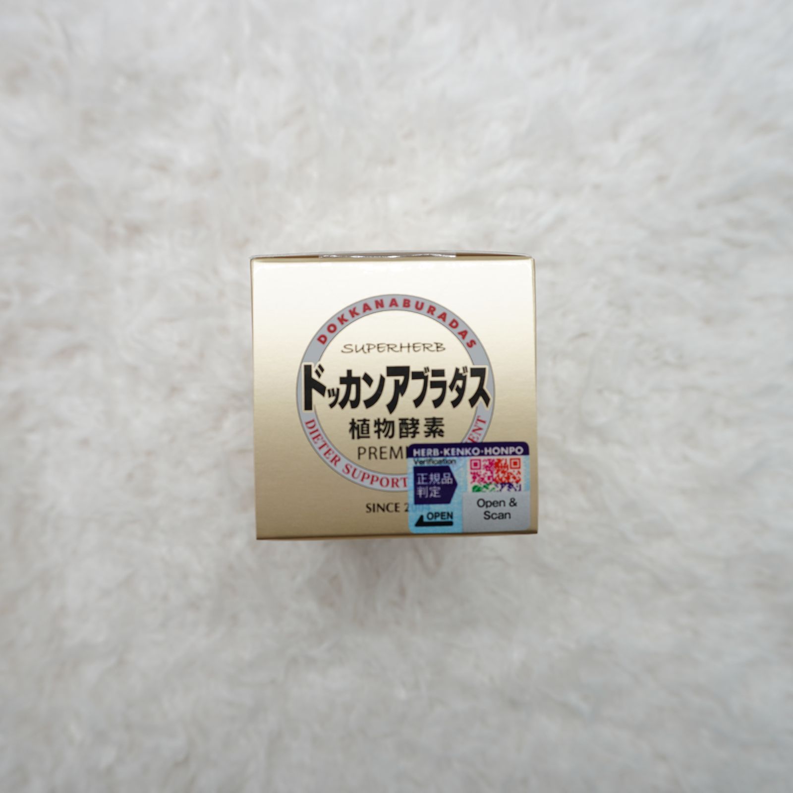賞味期限2027年2月以降 3本セット