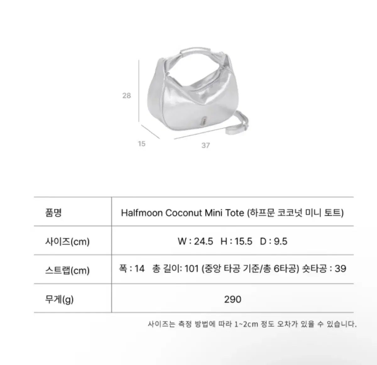 vunque ハーフムーン ココナッツ ミニ トート DECORATOM_COM_BR