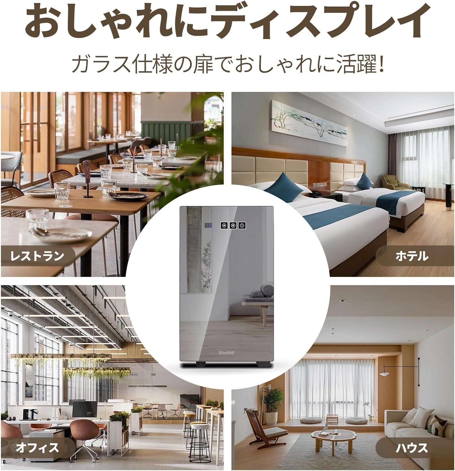 美品 冷蔵庫 小型冷蔵庫 23L ペルチェ式 SHRM-023-S Amazon | 【電子