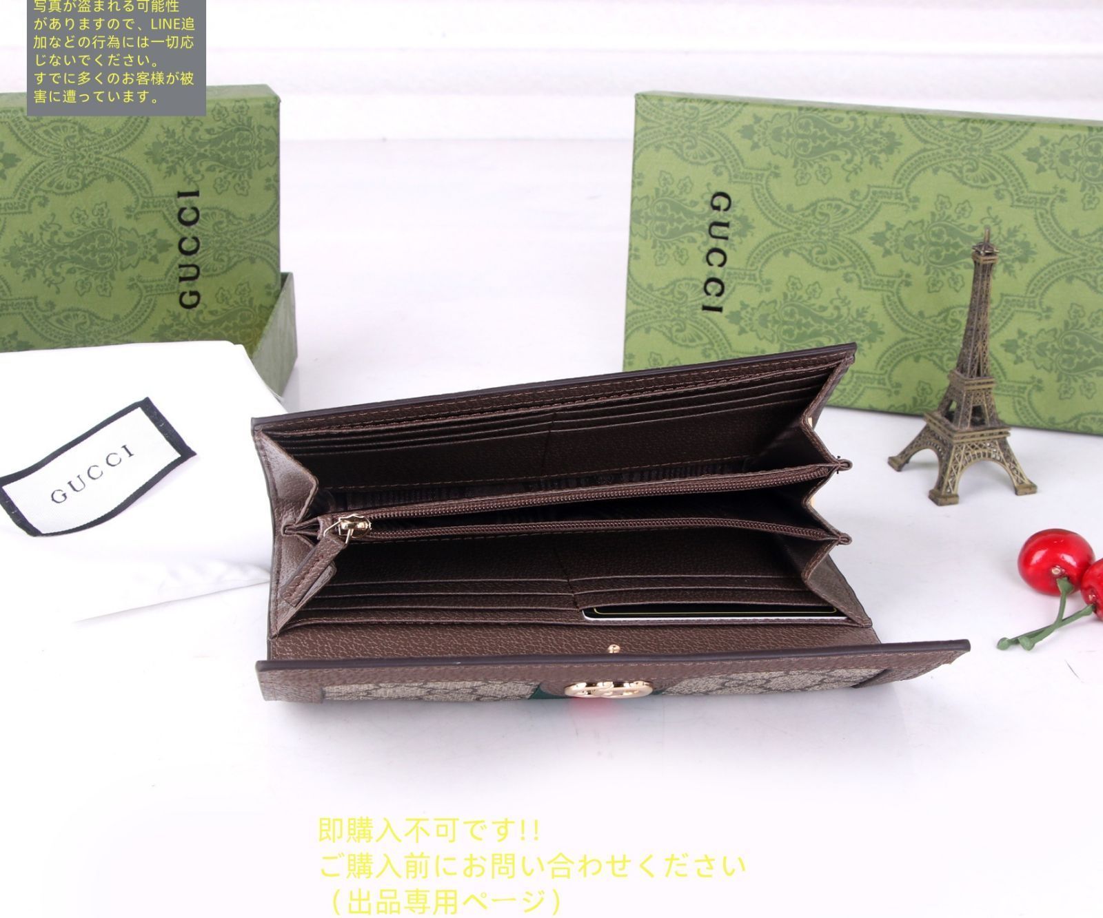 最終値下げ GUCCI 美品　長財布　ウォレット　箱袋入り 財布 楽天市場】【クーポン配布中】 グッチ 財布 GUCCI ラウンド