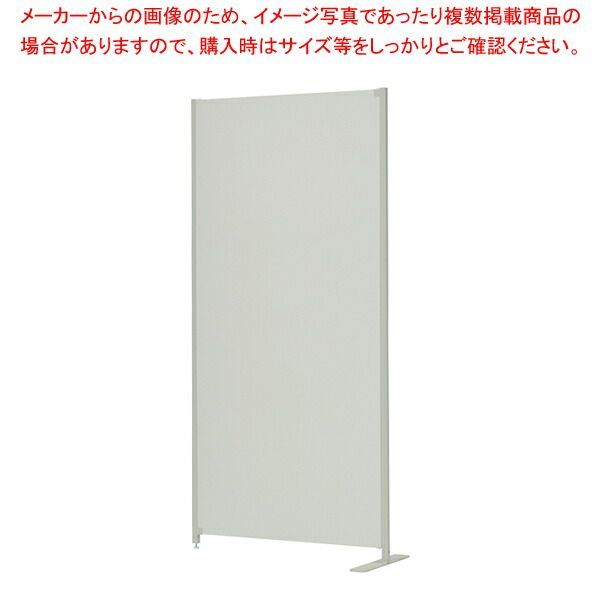 木製パネルパーティション 連結アイボリー1台 61-801-48-3