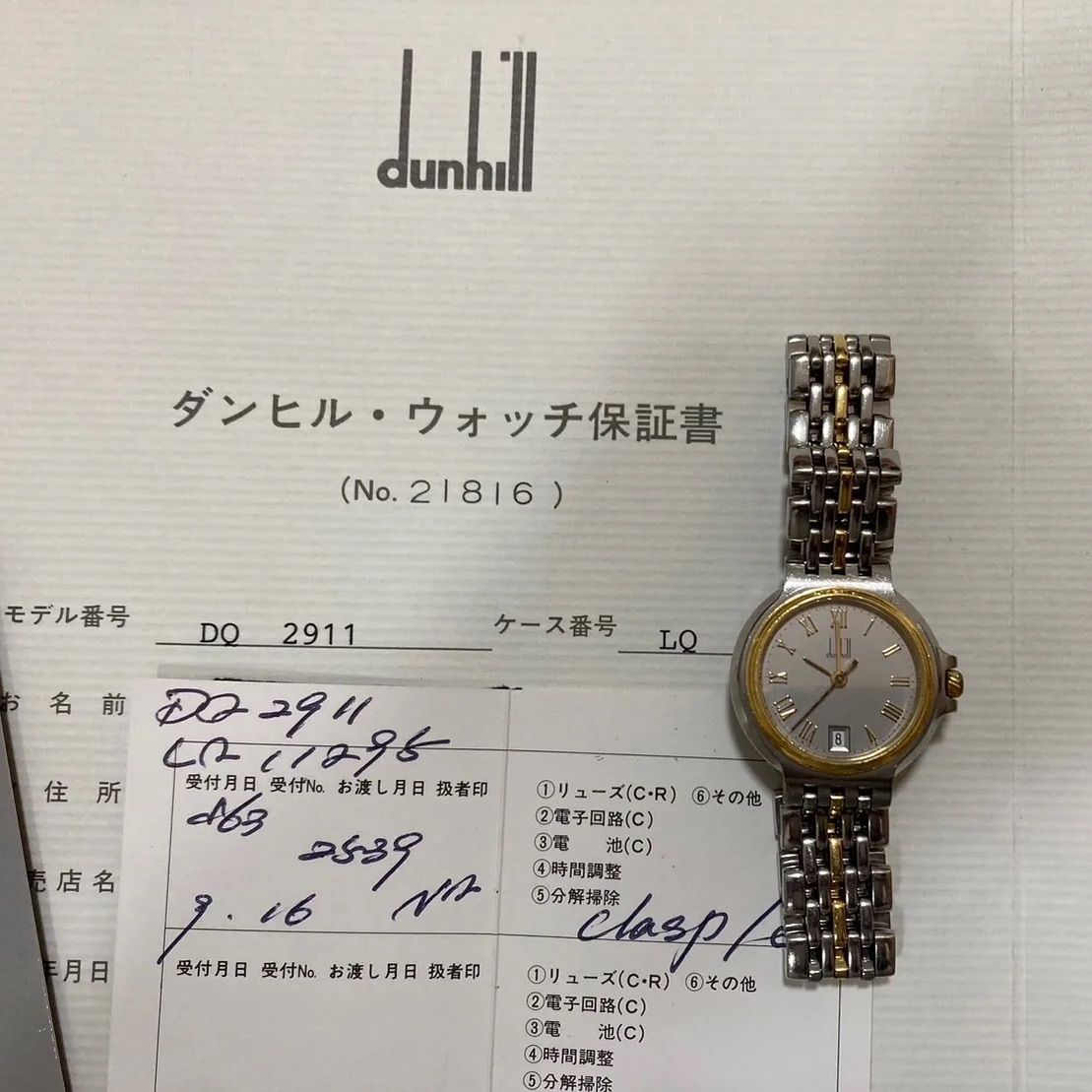 ダンヒル dunhill 腕時計 レディース エリート クォーツ 2ロウ