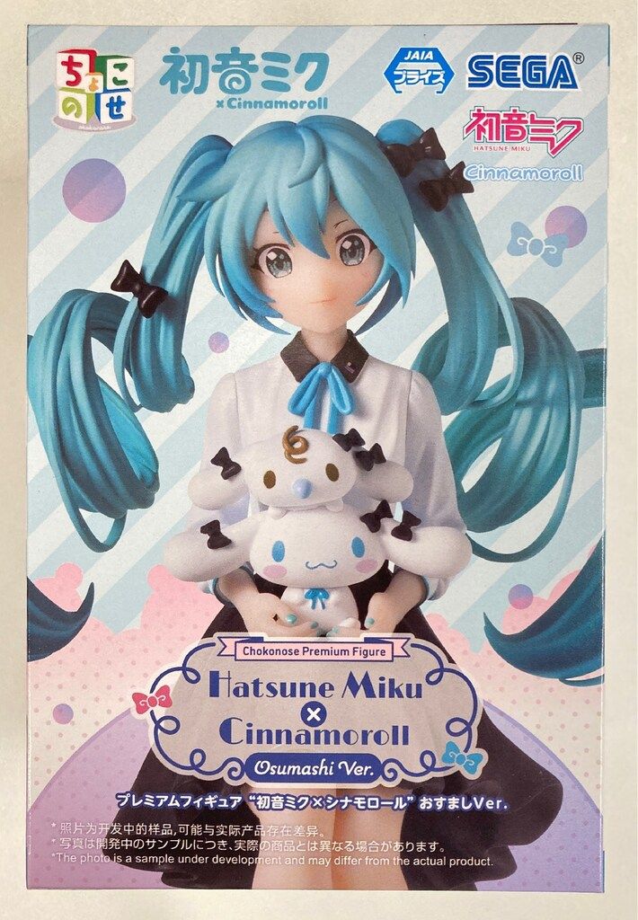 初音ミク　ちょこのせ　フィギュア　シナモロール　おすましVer　６個セット Amazon.co.jp: ちょこのせ プレミアムフィギュア 初音'ミク