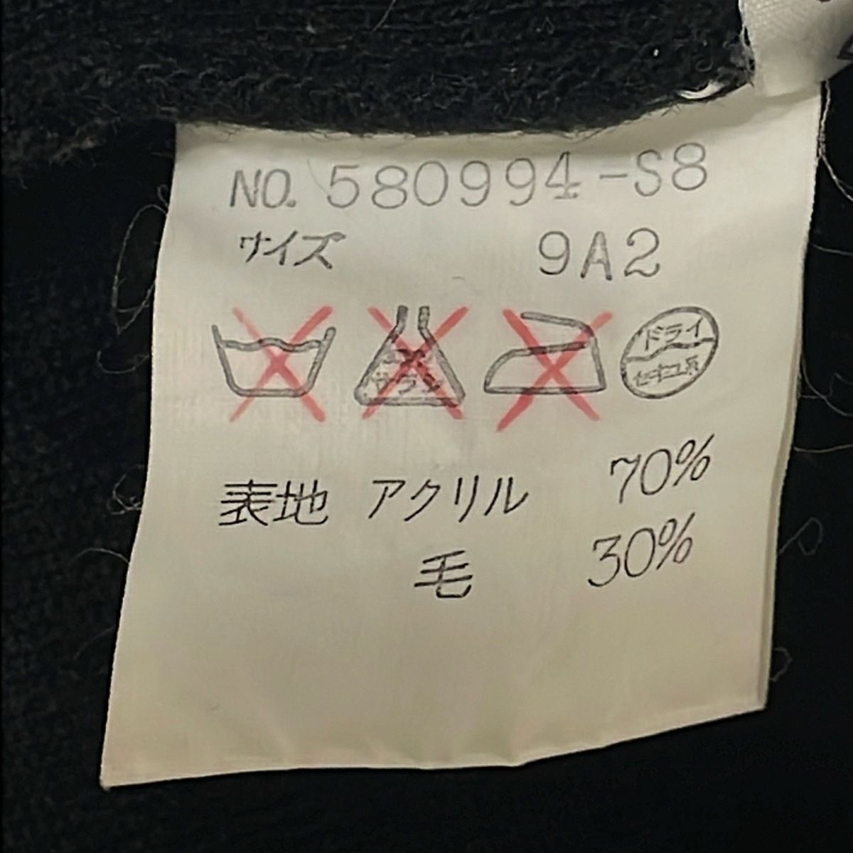 伊太利屋 - 伊太利屋/GKITALIYA(イタリヤ) 長袖セーター サイズ9A2 レディース - 黒 ラインストーン 伊太利屋/GKITALIYA(イタリヤ) 長袖セーター サイズ9 M