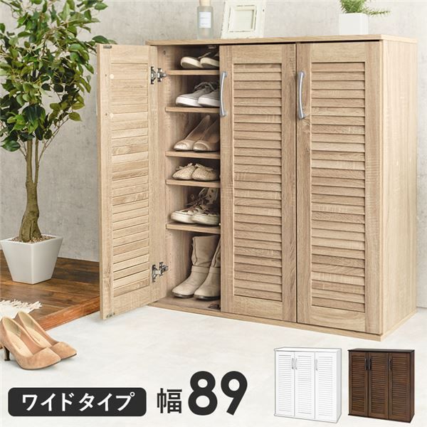 ルーバーシューズラック ワイドタイプ 幅約89cm ナチュラル 棚板 大 6枚 小 6枚 組立式 代引不可