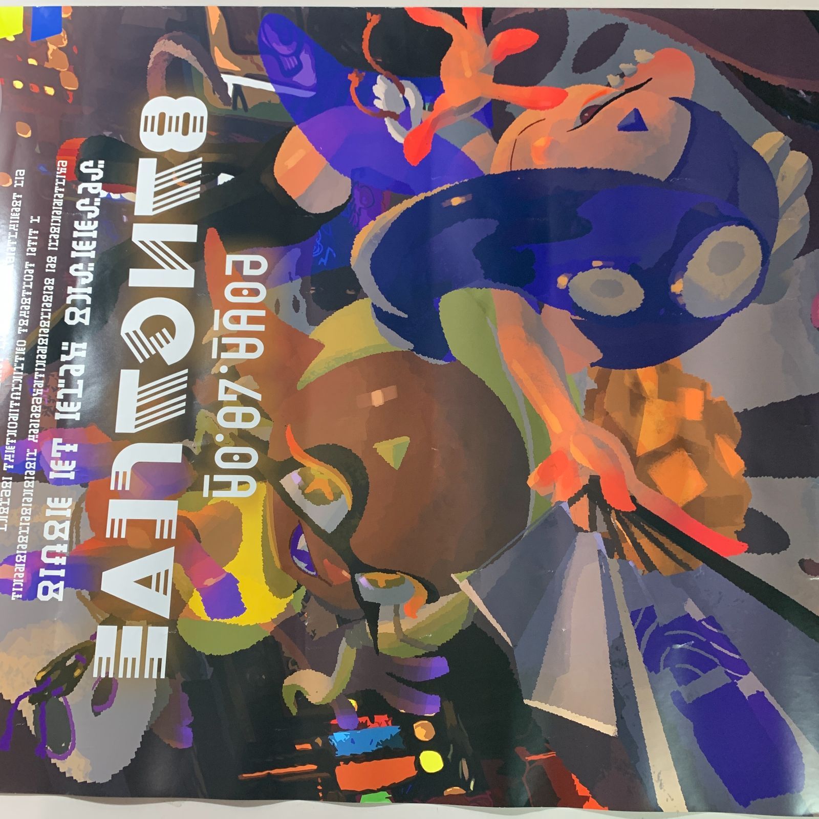 スプラトゥーン テンタクルズ テンタライブ 告知ポスター スプラトゥーン2」のユニット“テンタクルズ”初の単独ライブを