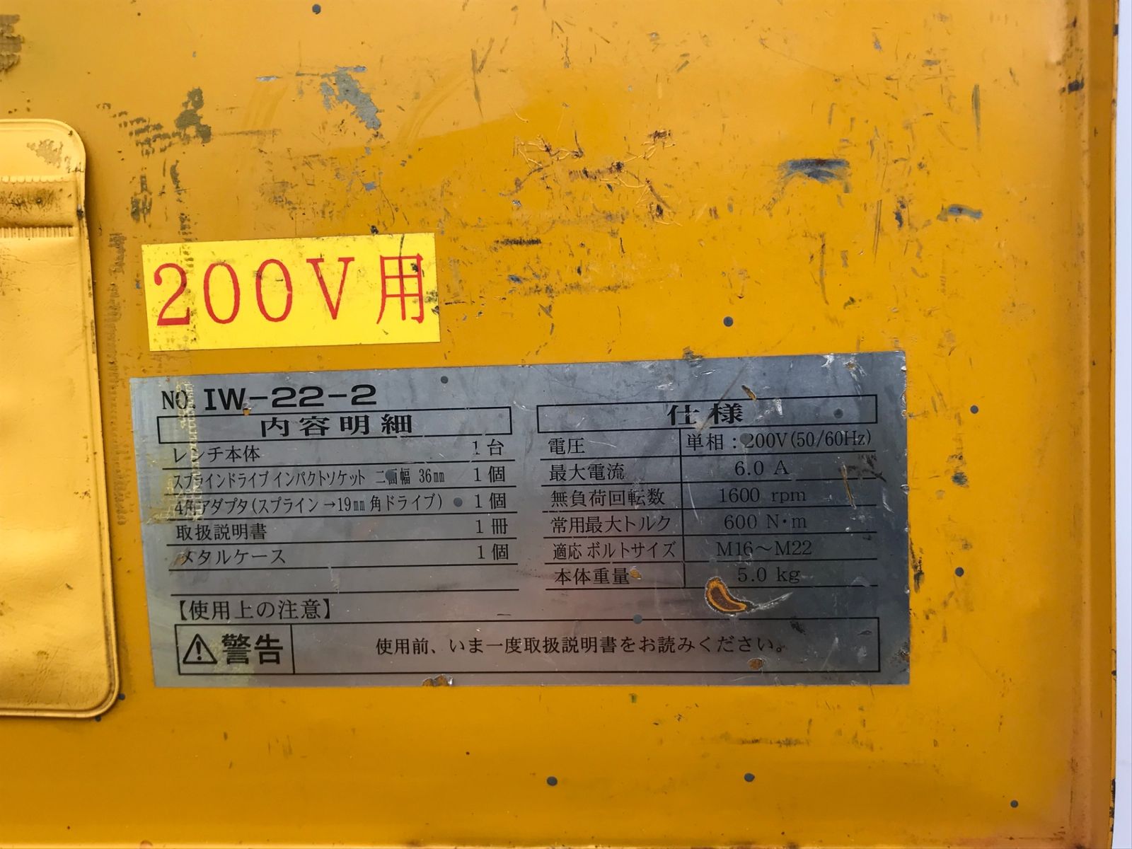 ITDXDG6A5X18 エコツール小牧ｲﾝﾀｰ店