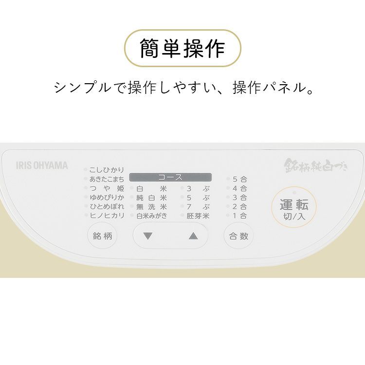 RCI-C5 安心延長保証対象