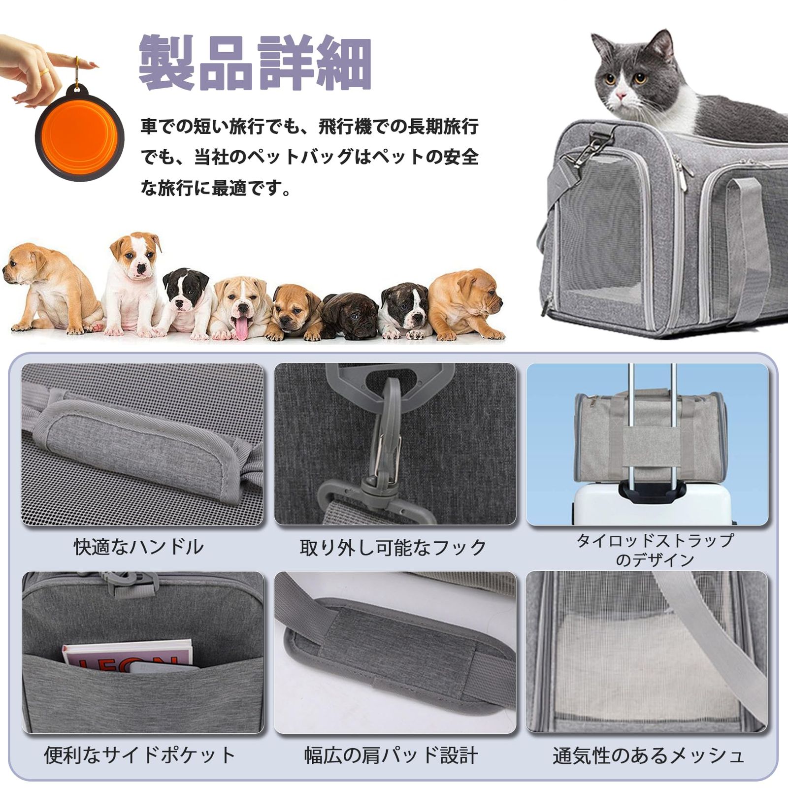 OPPO オッポ ロング ペット キャリーバッグ グレー 犬 猫 広め空間 灰色 OPPO オッポ ロング ペット キャリーバッグ グレー 犬 猫 広め空間