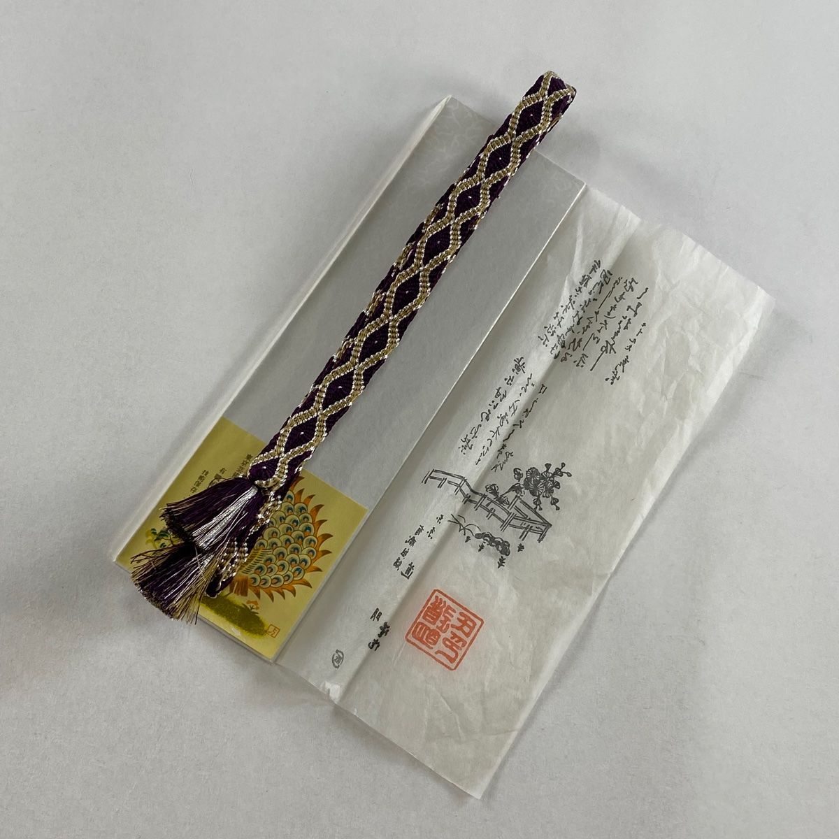 濃紫
