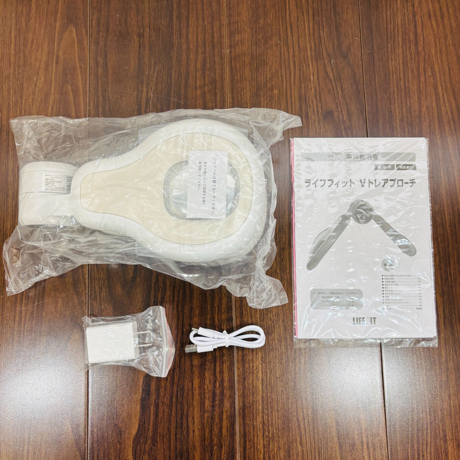 内転筋トレーナー