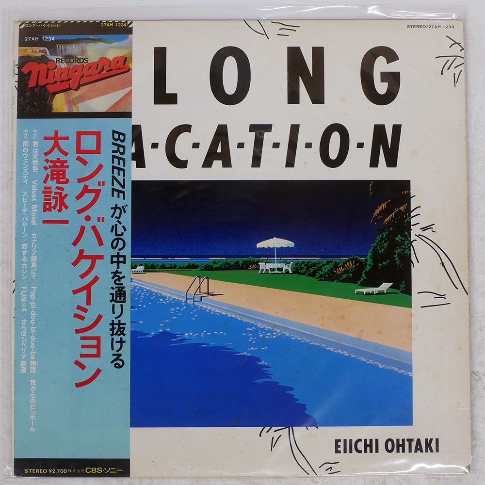 大滝詠一 / ロング・バケイション CD Amazon.co.jp: A LONG VACATION 20th Anniversary Edition