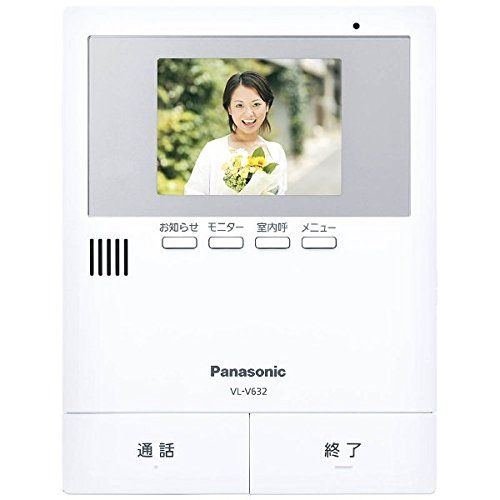 2営業日で発送 PANASONIC パナソニック テレビドアホン用増設モニター電源コード式 直結式兼用VL-V632K