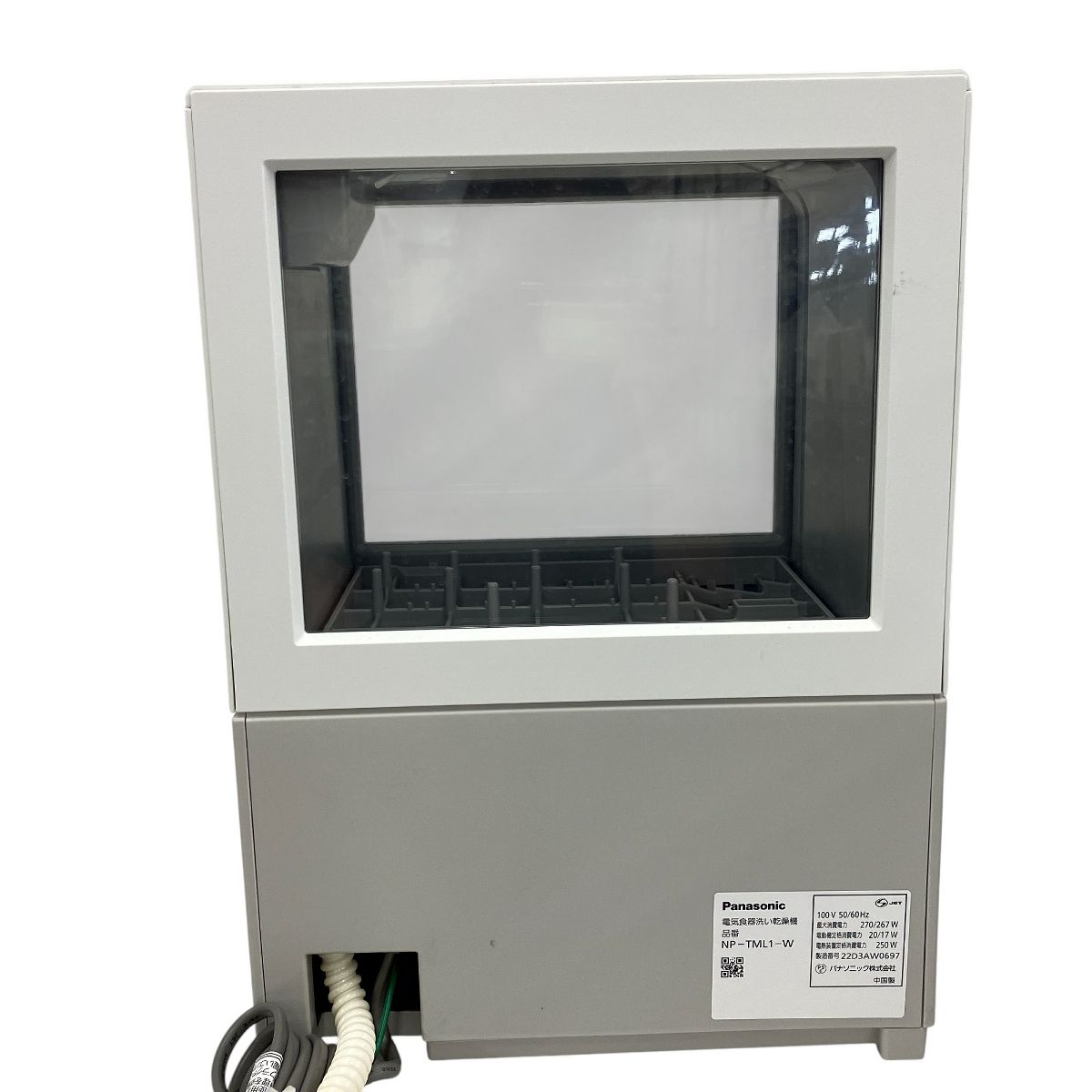 Panasonic NP-TML1-W 食器洗い乾燥機 Amazon | パナソニック Panasonic NP-TML1-W 食器洗い乾燥機 Amazon | パナソニック