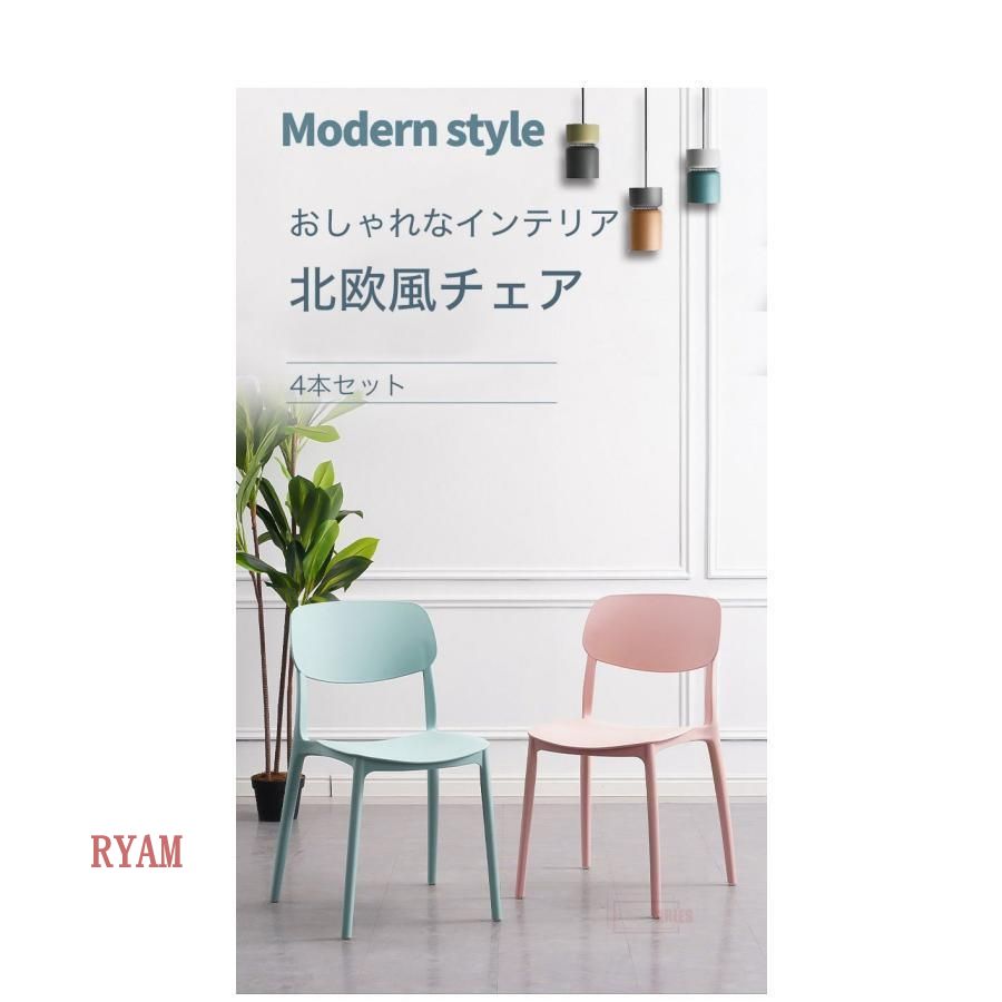 英国アンティーク木製キッチンチェア/ダイニングイス椅子/飾り棚