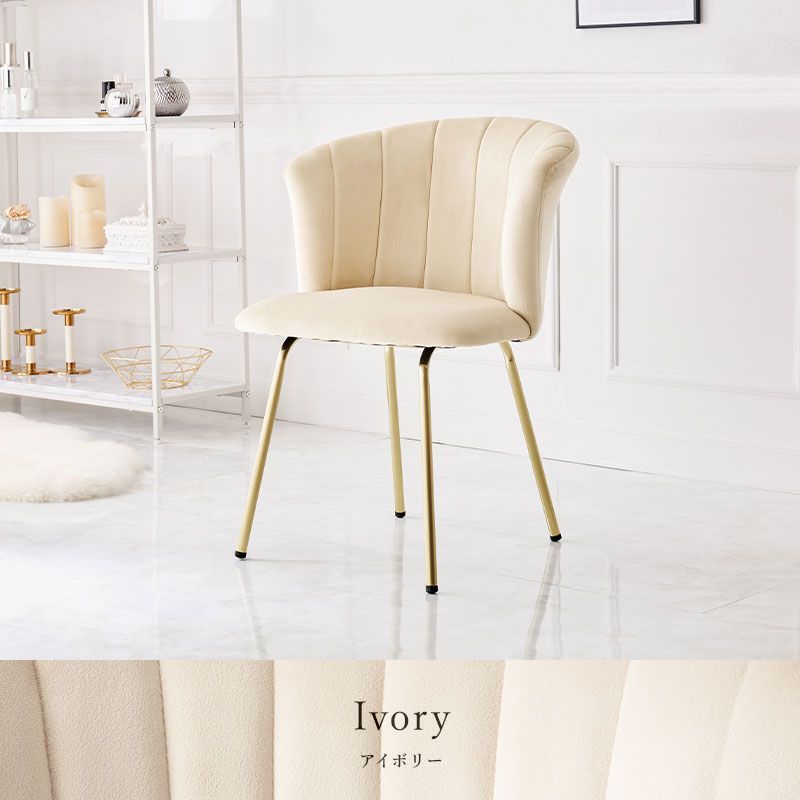 シェル 貝殻モチーフ ダイニング デスク ベロア チェア 椅子 - メルカリ 