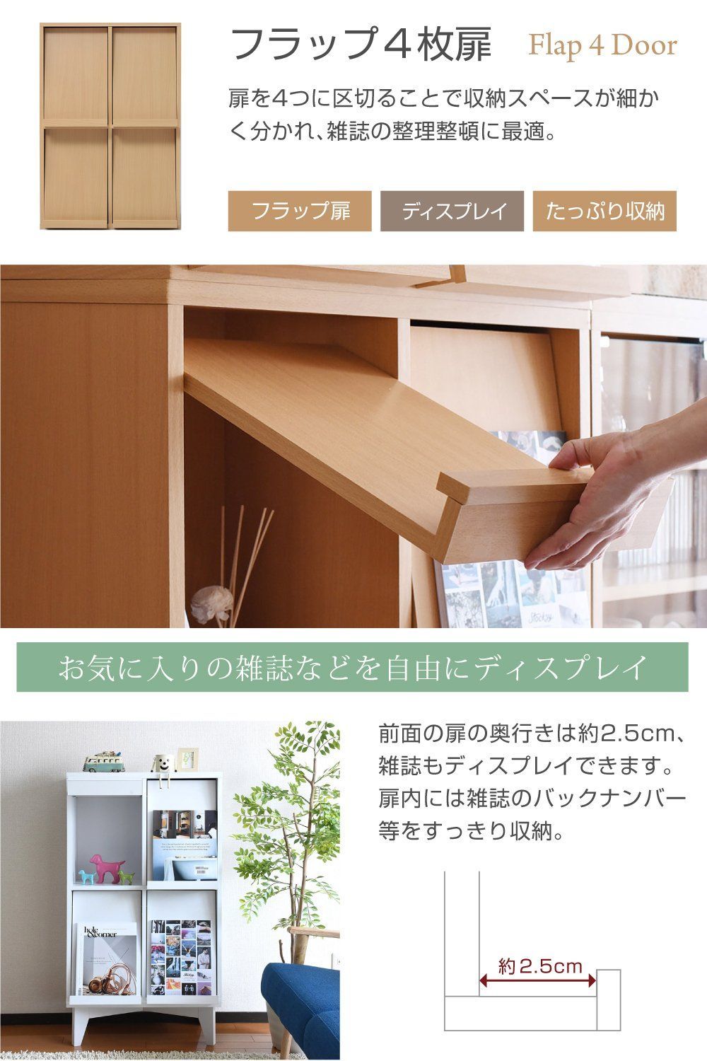 FR-047-NA 扉付き