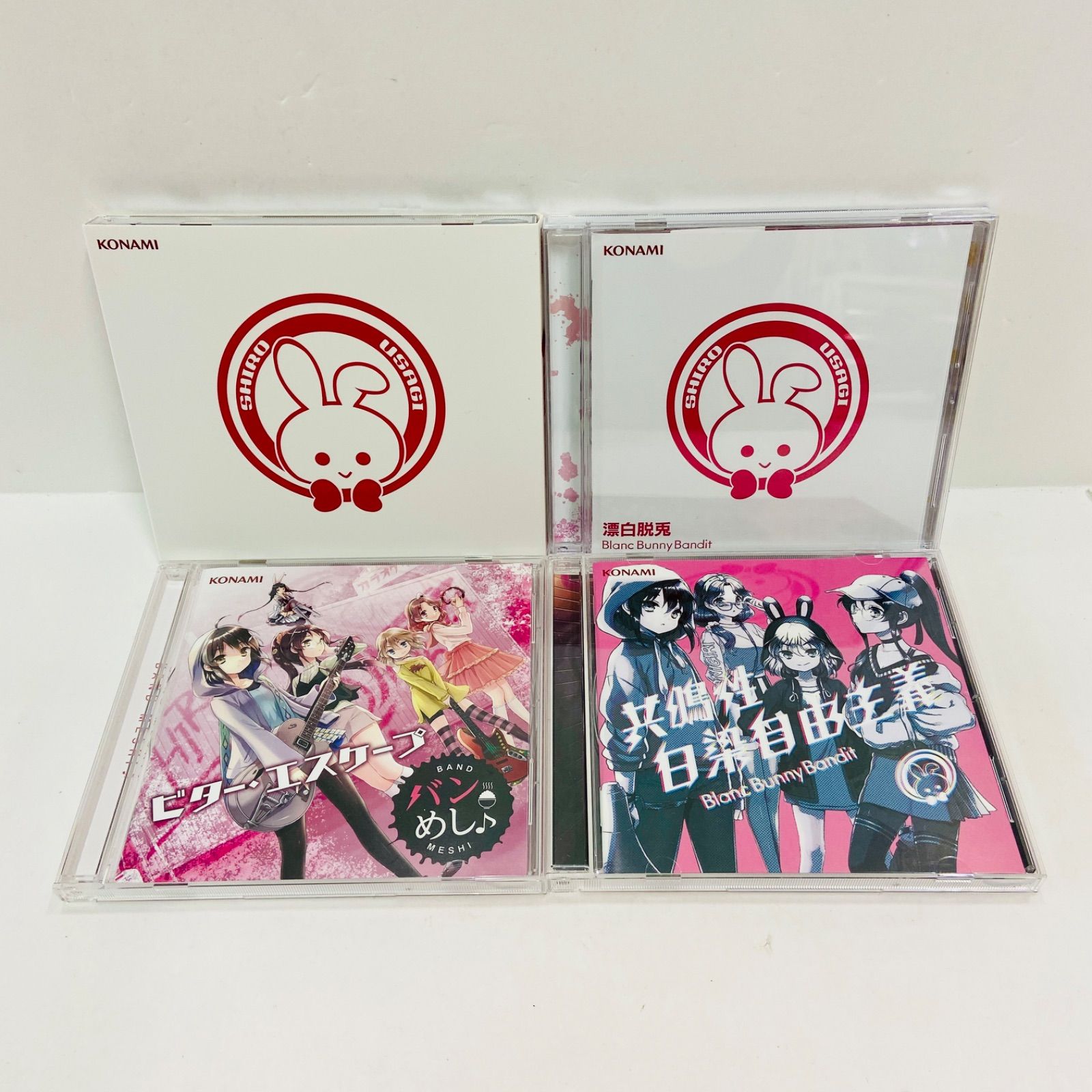 倉吉店】白兎団・Blanc Bunny Bandit CD まとめ売り バンめし♪【329-1017】 - メルカリ