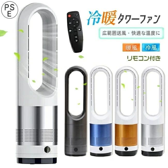 ★コロナ　遠赤外線ストーブ　カーボンヒーター　DH-C922　2022年製 ☆コロナ 遠赤外線ストーブ カーボンヒーター DH-C922 2022年製 遠