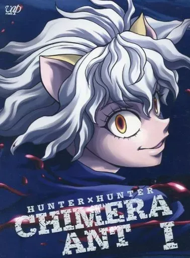 2026年最新】hunter×hunter ハンターハンター キメラアント編 blu-ray
