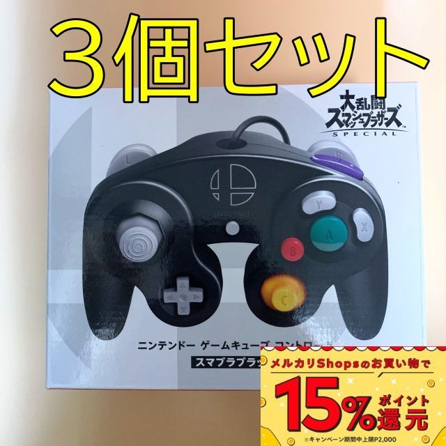 任天堂 ニンテンドー ゲームキューブ コントローラ HAC-A-GCCKE