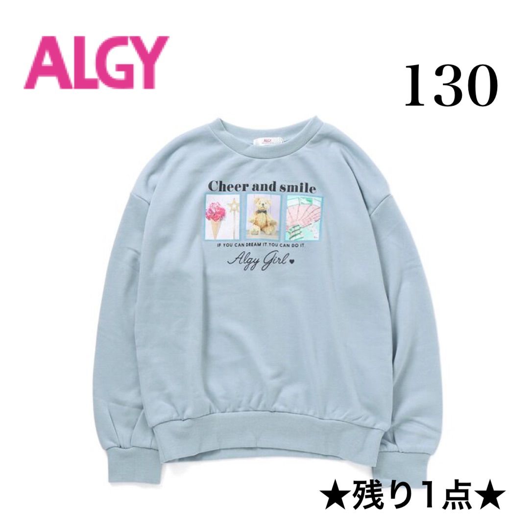 匿名配送】ALGY クマ転写プリント トレーナー 130 - メルカリ