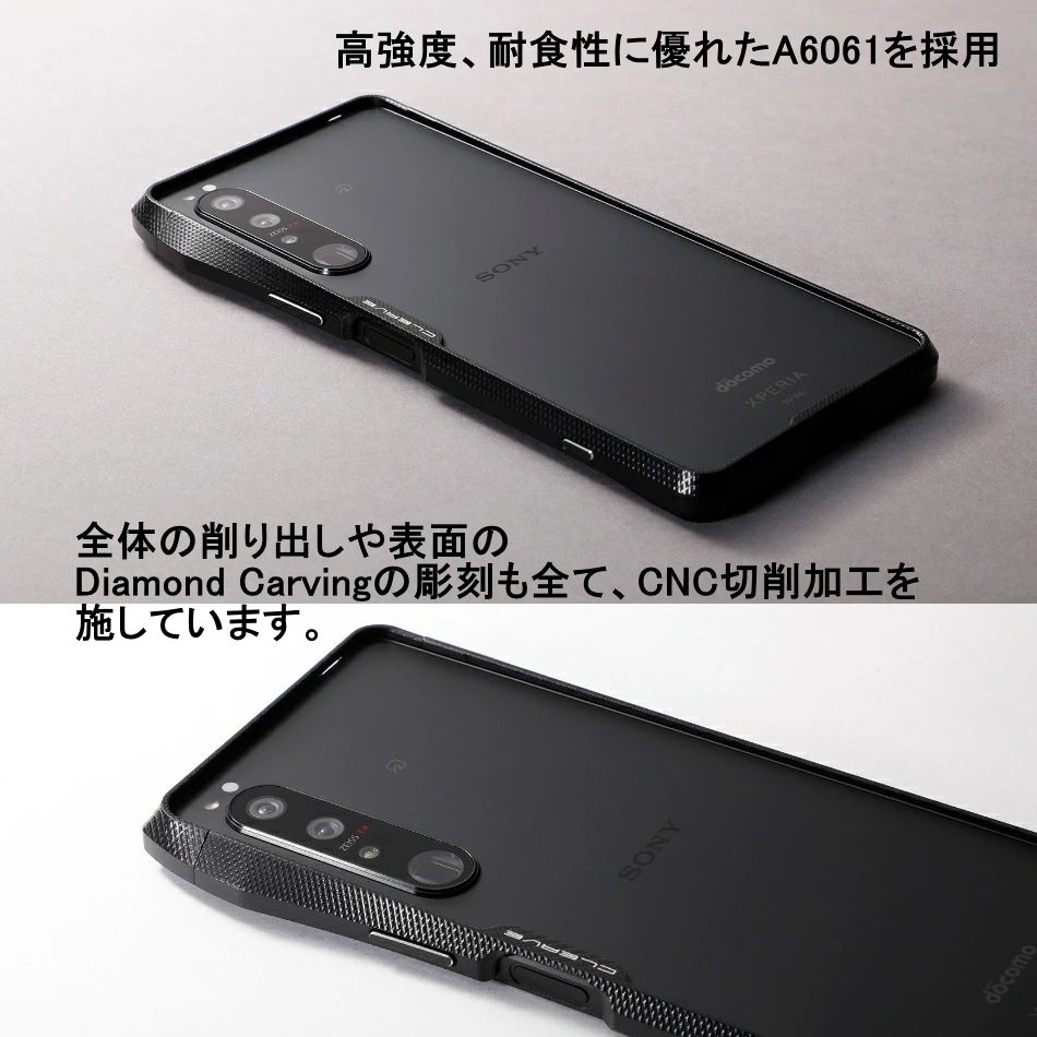 アルミバンパー
