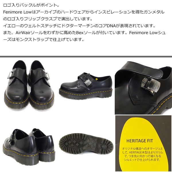 ドクターマーチン Dr.Martens FENIMORE LOW レディース ドクターマーチン Dr.Martens FENIMORE LOW レディース