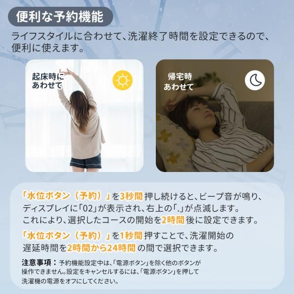 縦型洗濯機 風乾燥モード