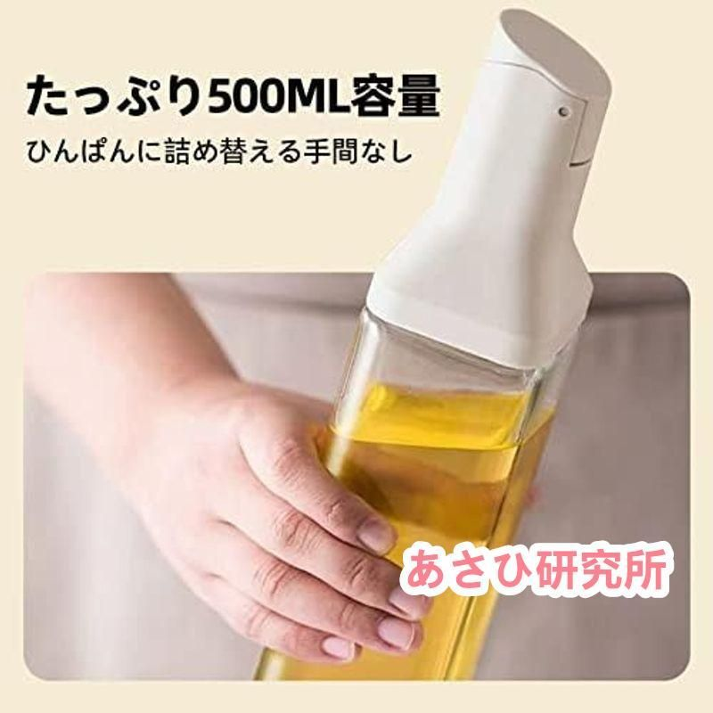 オイルボトル オイル差し 液だれしない 500ml ガラス 醤油差し 調味料ボトル 調味料入れ 液体 調味料ボトル おしゃれ 醤油差し 液だれしない