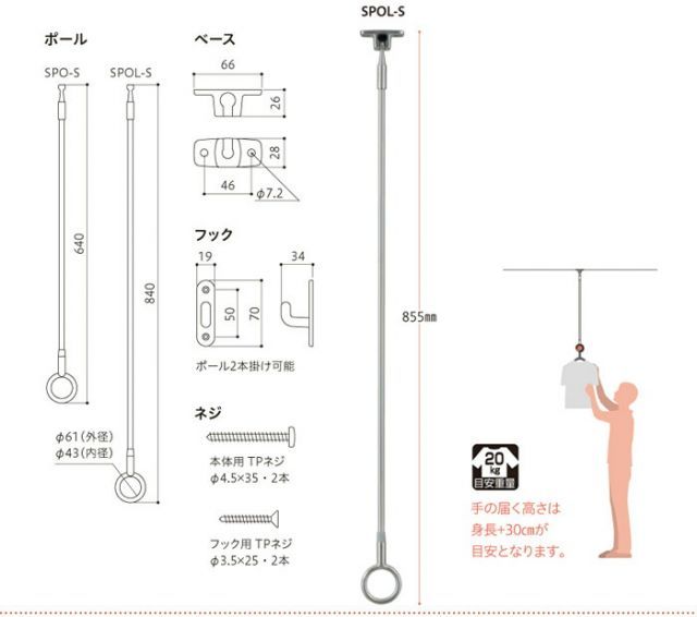 軒天用ホスクリーン