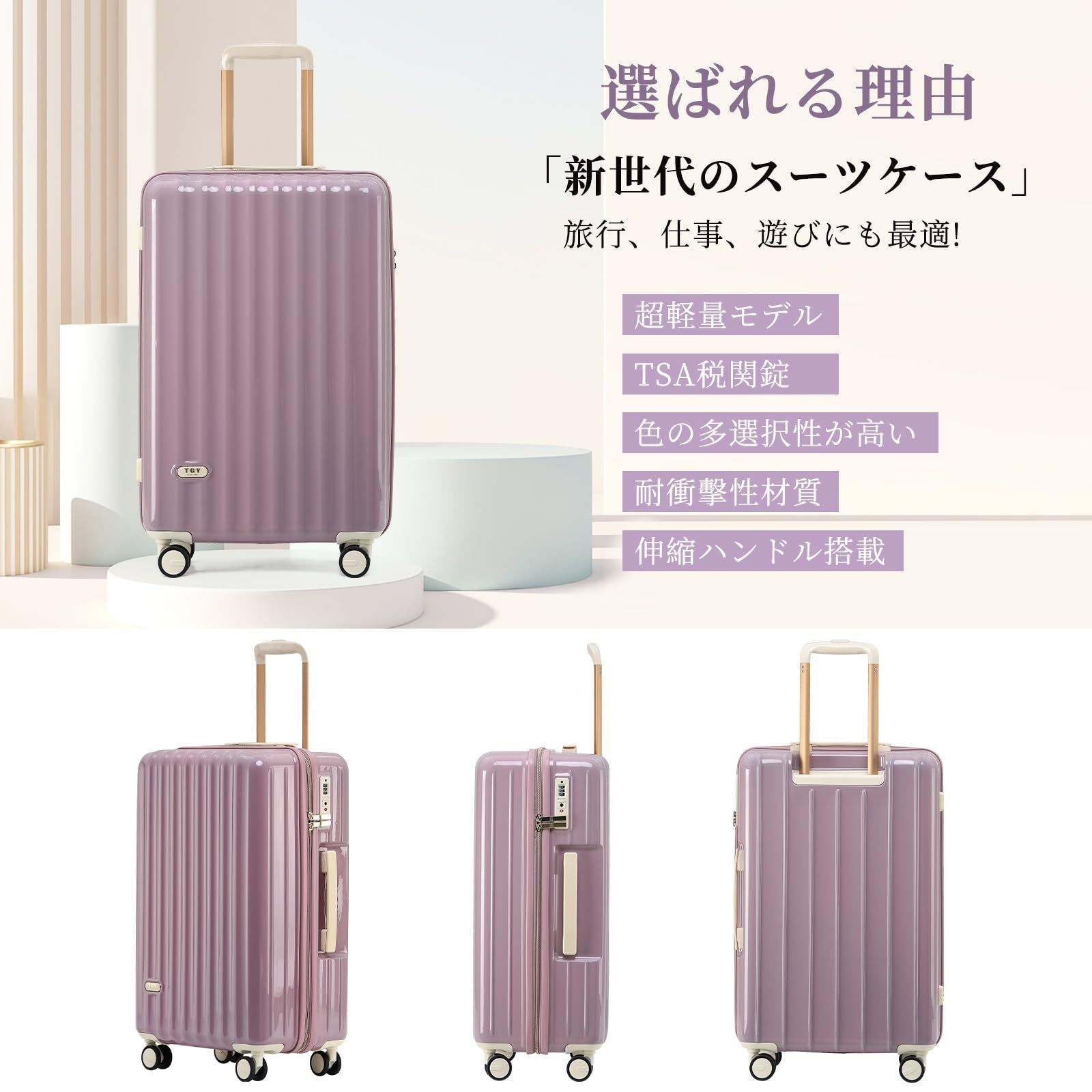 GGQAAA 新しい技術 第ニ代スーツケース キャリーケース ファスナーフレーム TSAロック 機内持込 軽い かわいい Mサイズ Pink