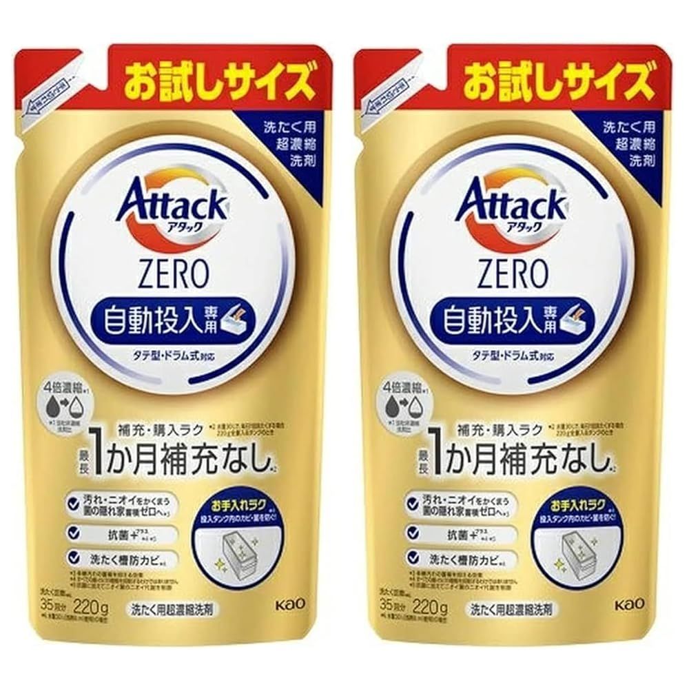 [花王]アタックZERO自動投入専用お試しサイズ220g 12個セット 花王 アタックZERO 自動投入専用 お試しサイズ 220g 2個セット