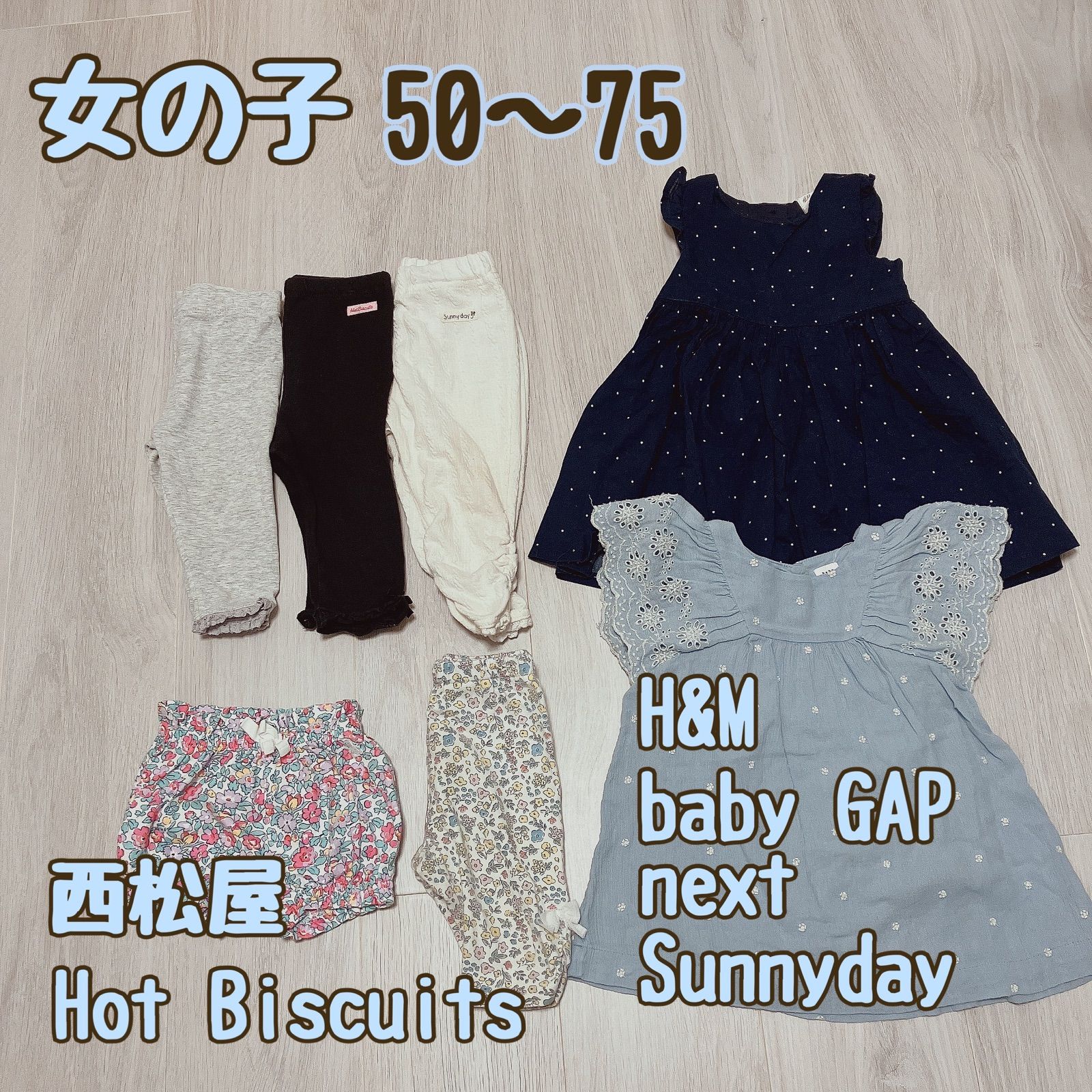 babyGAP Ｈ＆Ｍ 女の子