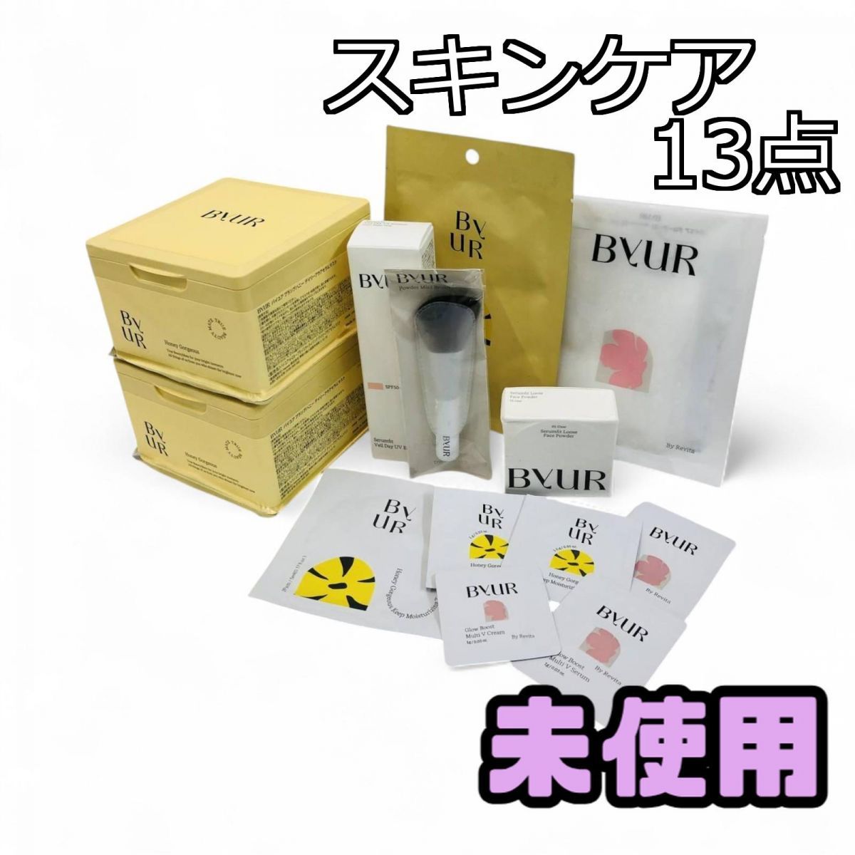 byur バイユア　おまとめ売り 楽天市場】【8/4 20:00～P10倍】ByUR バイユア 公式 セラム